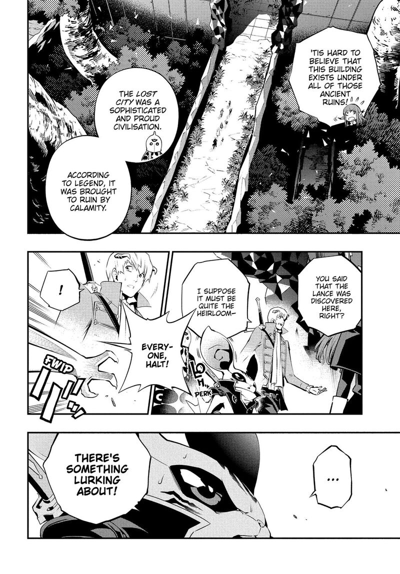 Metaphor Refantazio Chapter 19 Page 8