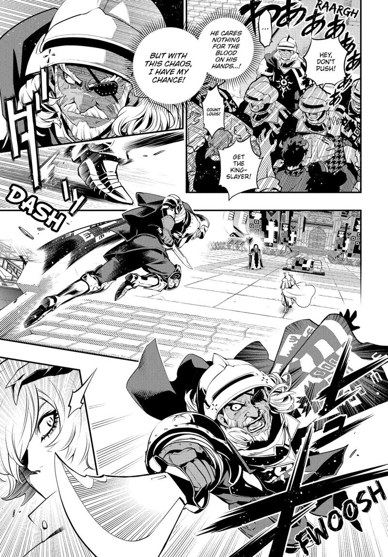 Metaphor Refantazio Chapter 2 Page 11