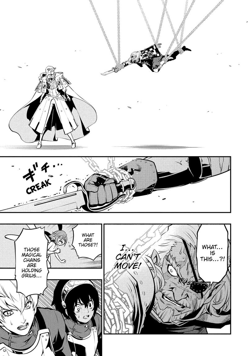 Metaphor Refantazio Chapter 2 Page 13