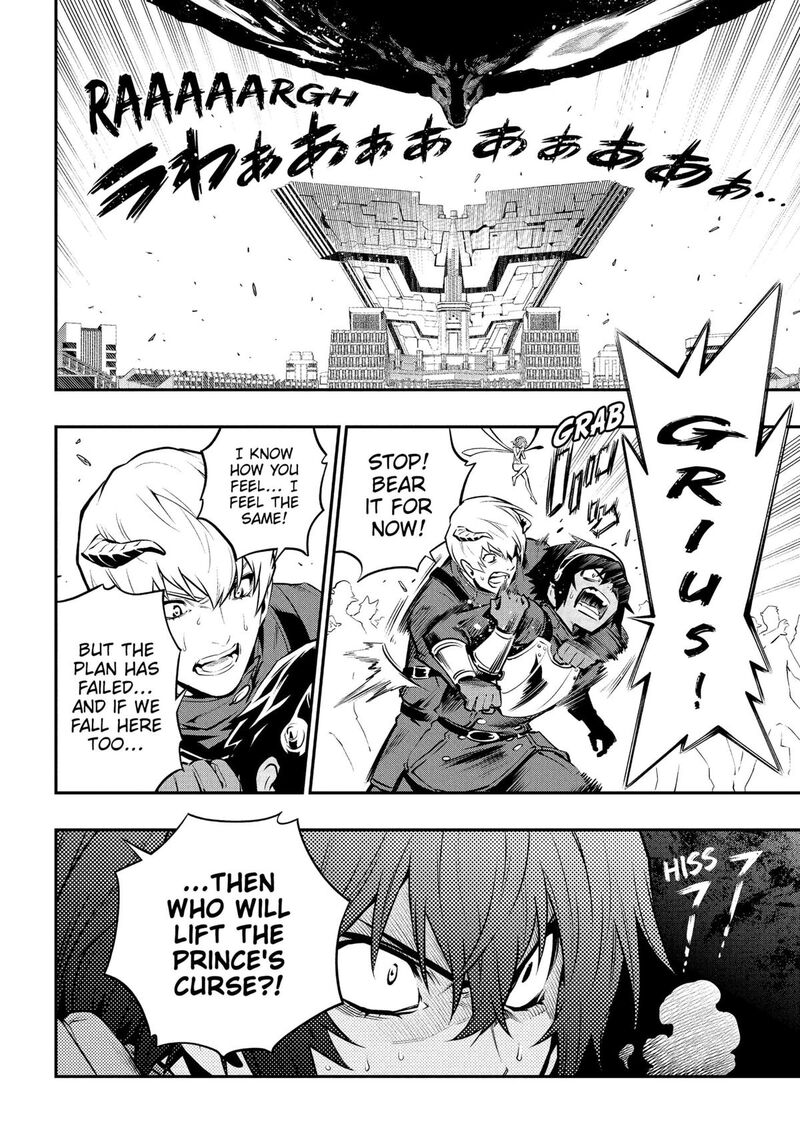 Metaphor Refantazio Chapter 2 Page 20