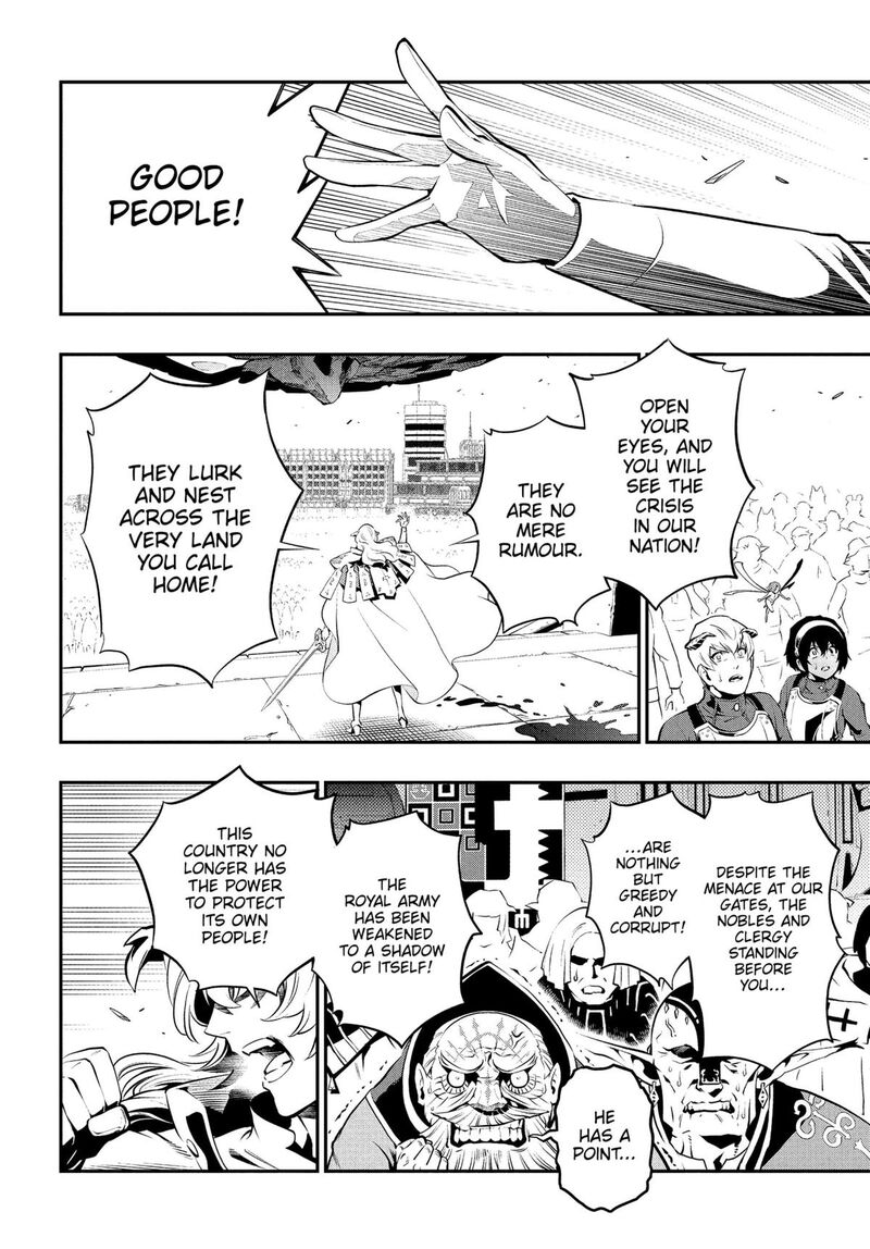 Metaphor Refantazio Chapter 2 Page 22