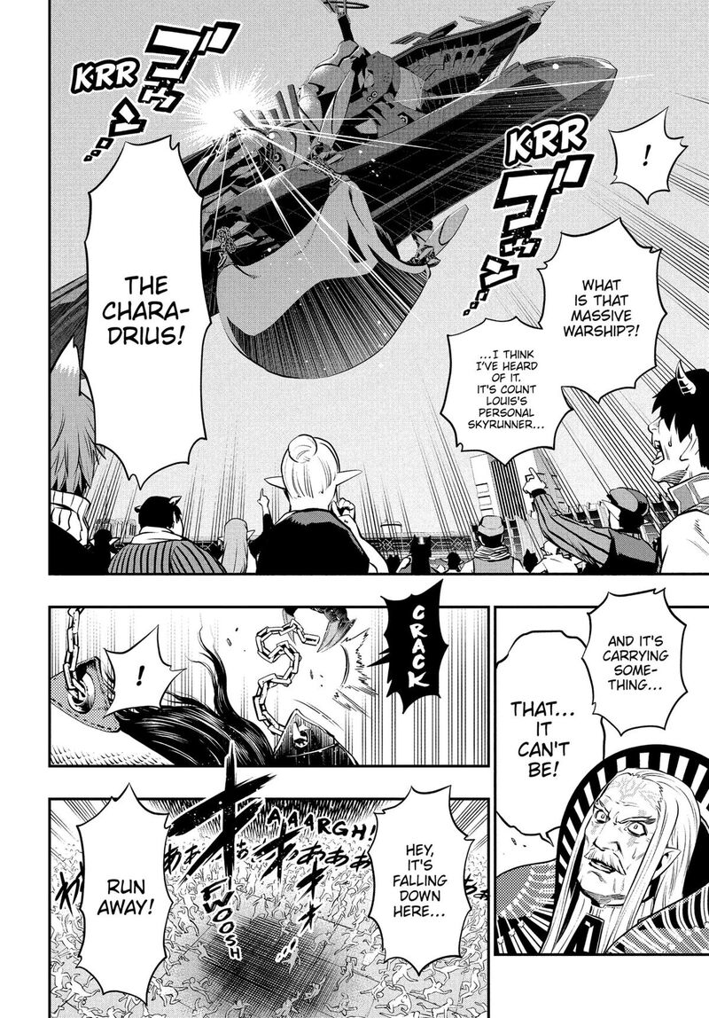 Metaphor Refantazio Chapter 2 Page 24