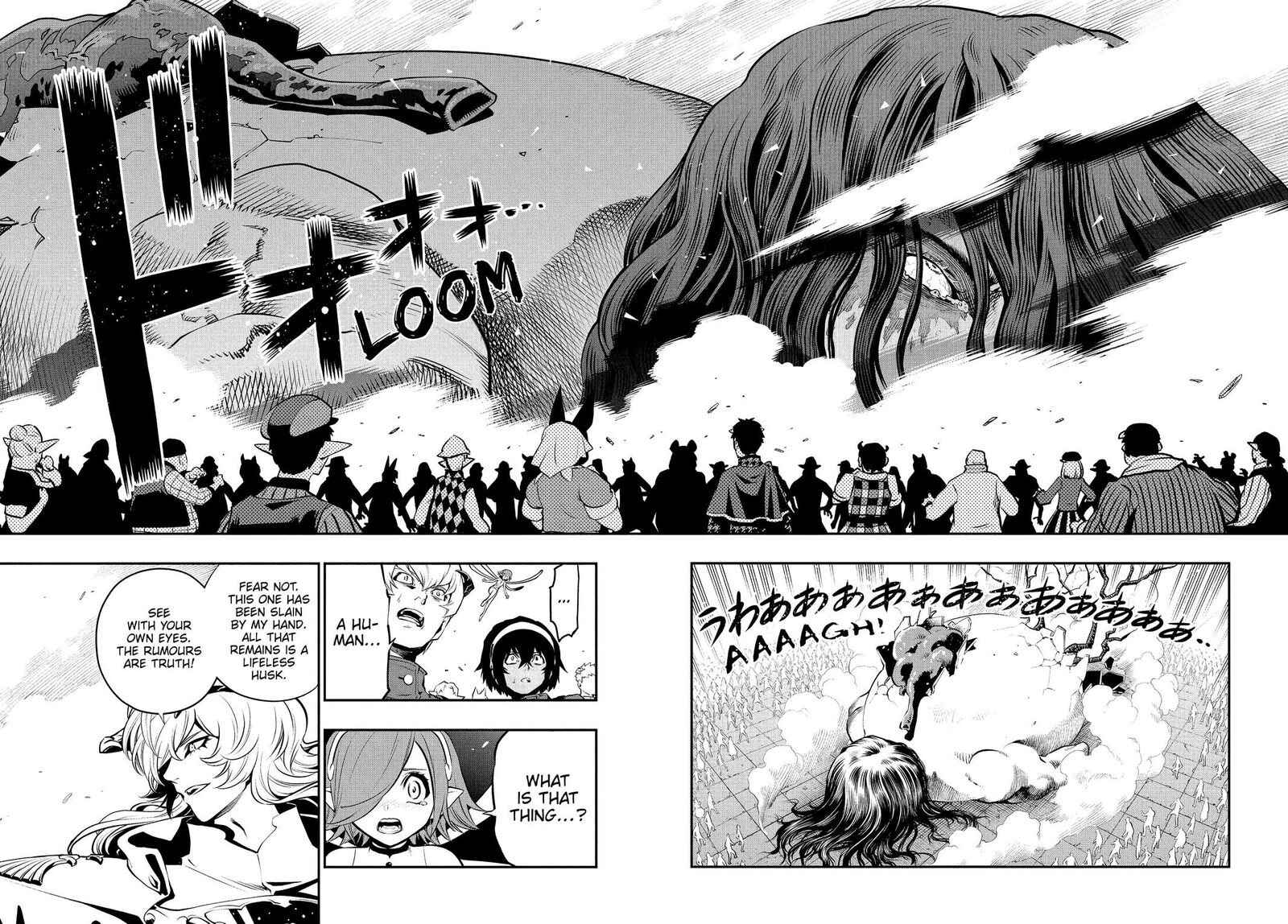 Metaphor Refantazio Chapter 2 Page 26