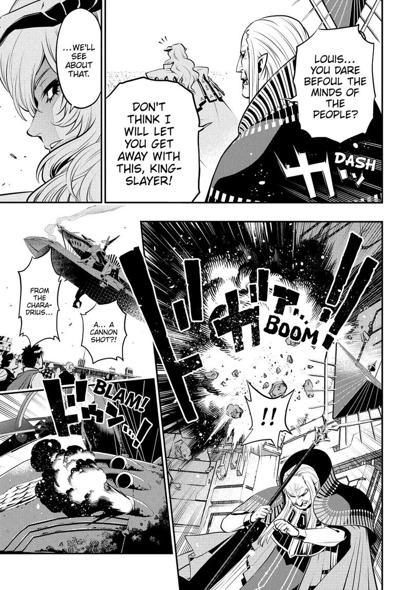 Metaphor Refantazio Chapter 2 Page 28