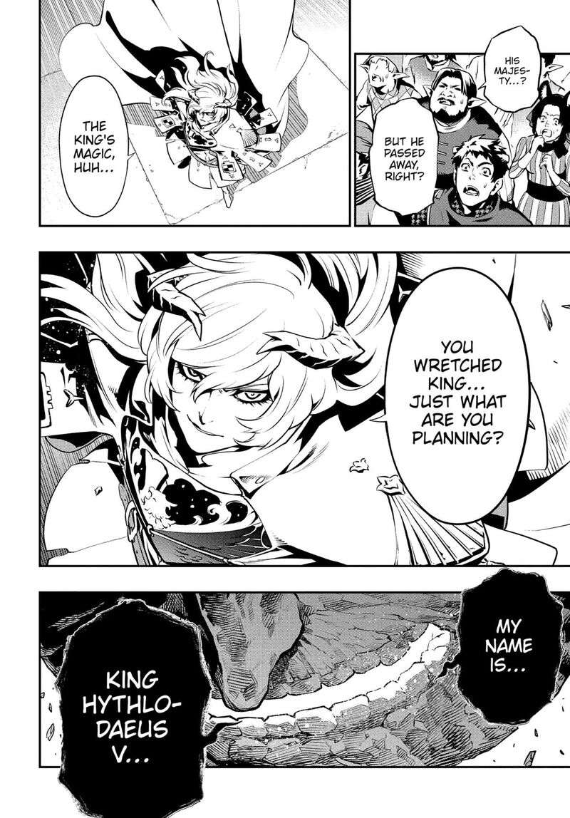 Metaphor Refantazio Chapter 2 Page 4