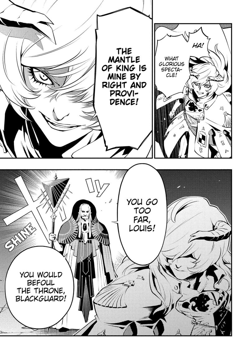 Metaphor Refantazio Chapter 2 Page 9