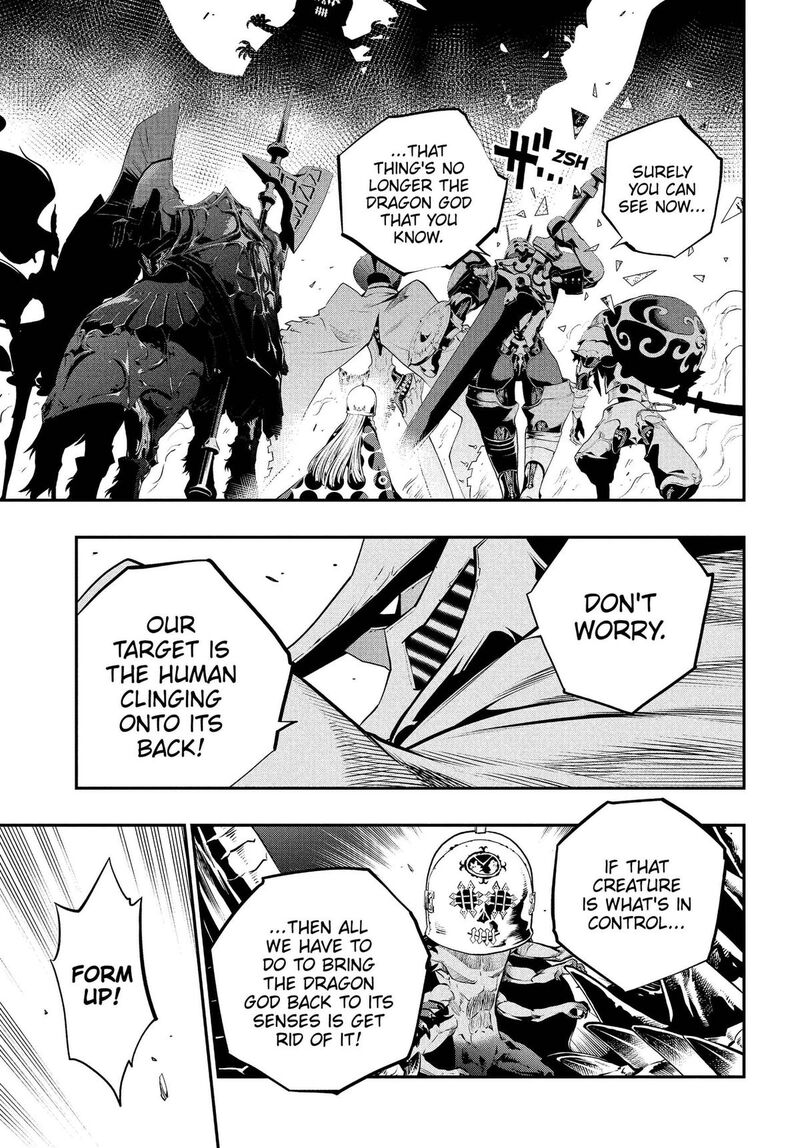 Metaphor Refantazio Chapter 20 Page 17