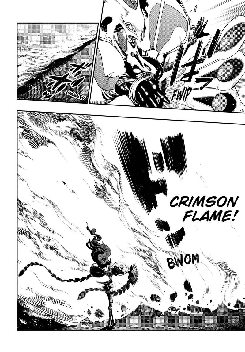 Metaphor Refantazio Chapter 20 Page 20