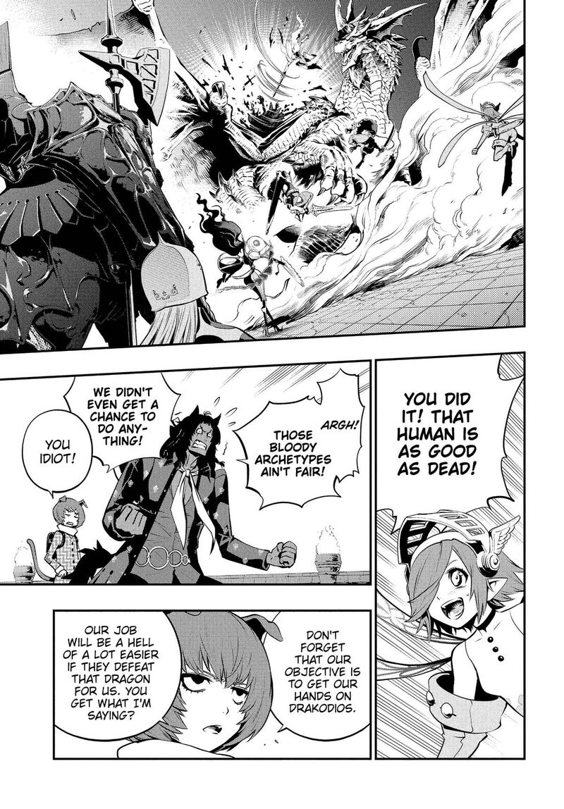 Metaphor Refantazio Chapter 20 Page 27