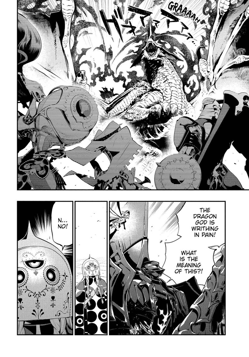 Metaphor Refantazio Chapter 20 Page 30