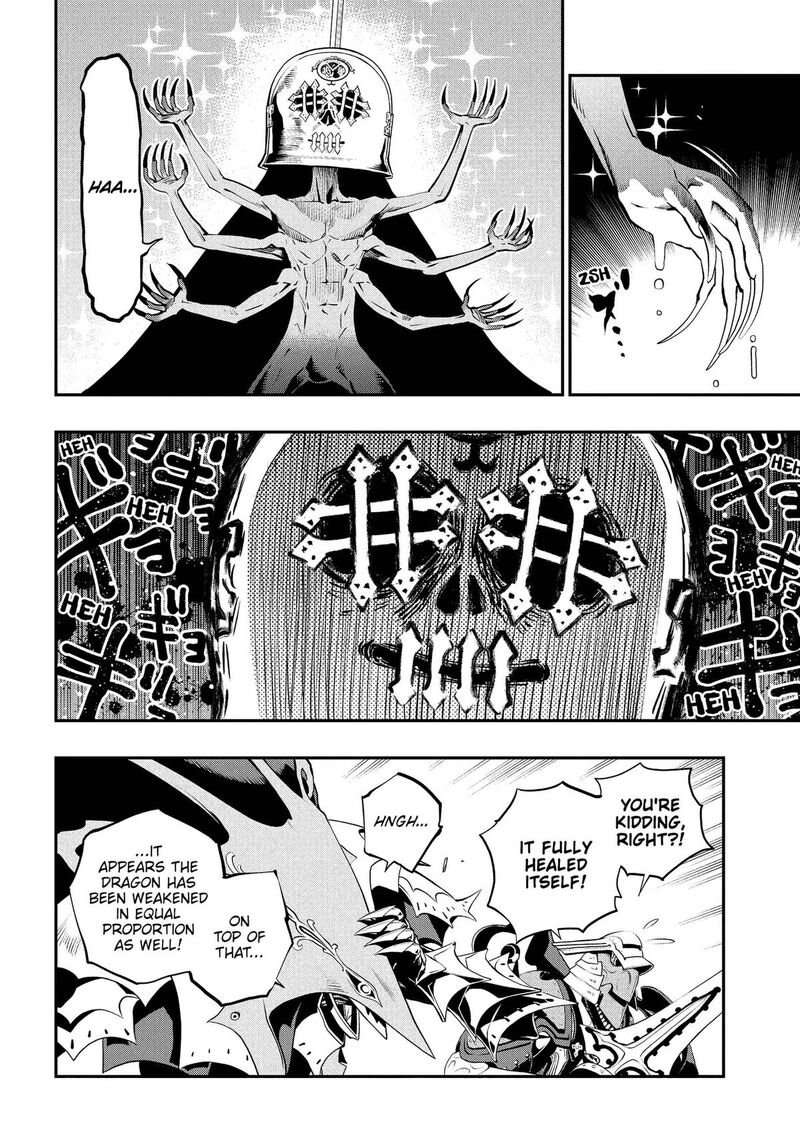 Metaphor Refantazio Chapter 20 Page 32
