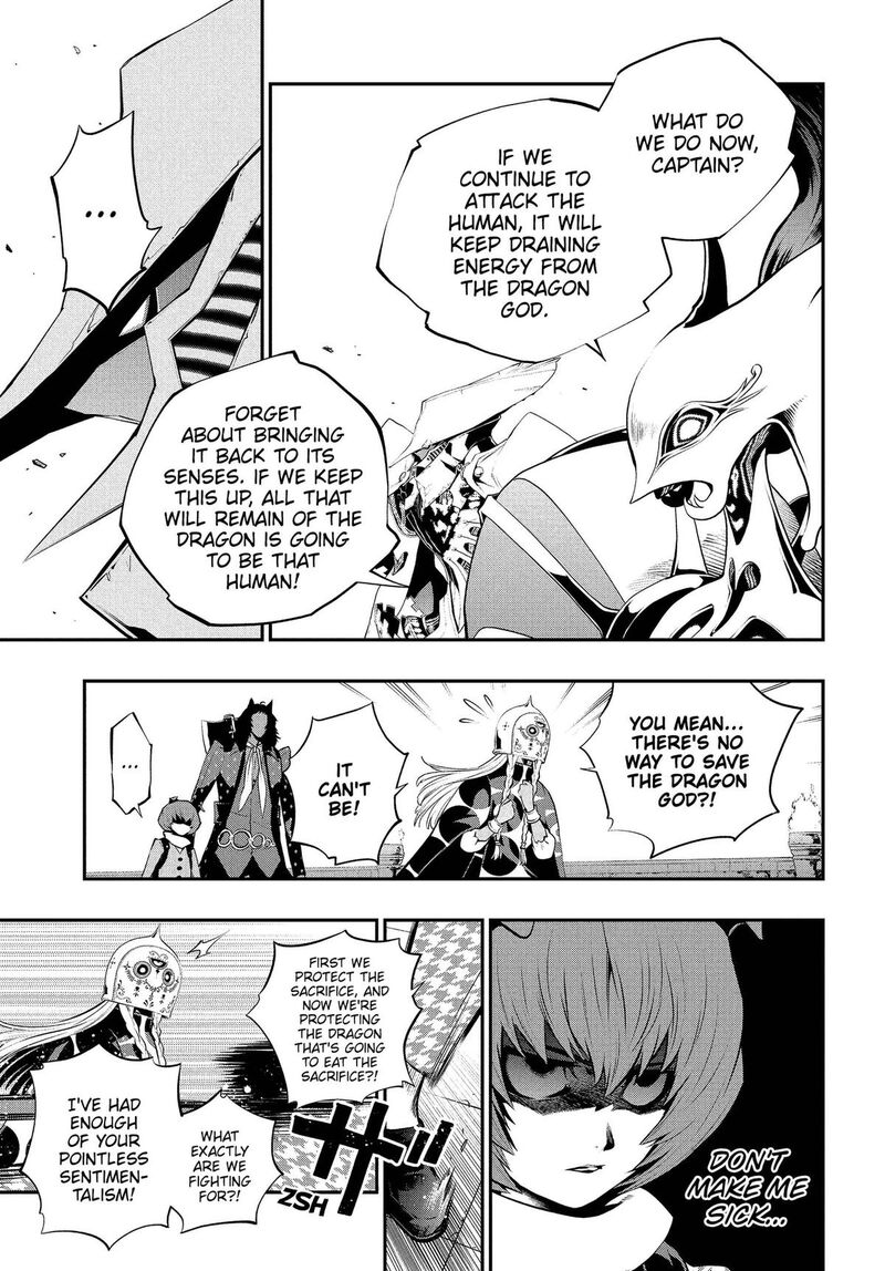 Metaphor Refantazio Chapter 20 Page 33