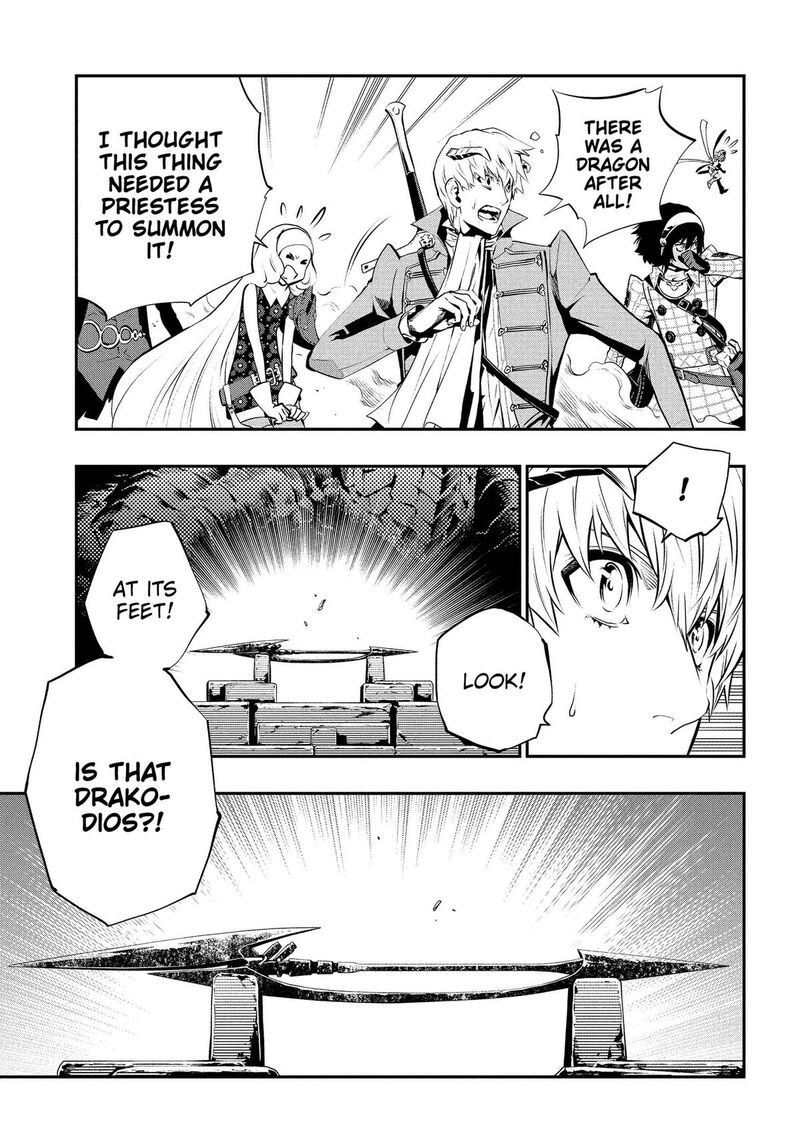 Metaphor Refantazio Chapter 20 Page 5