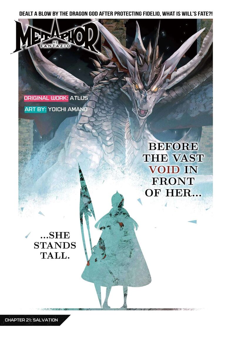 Metaphor Refantazio Chapter 21 Page 1