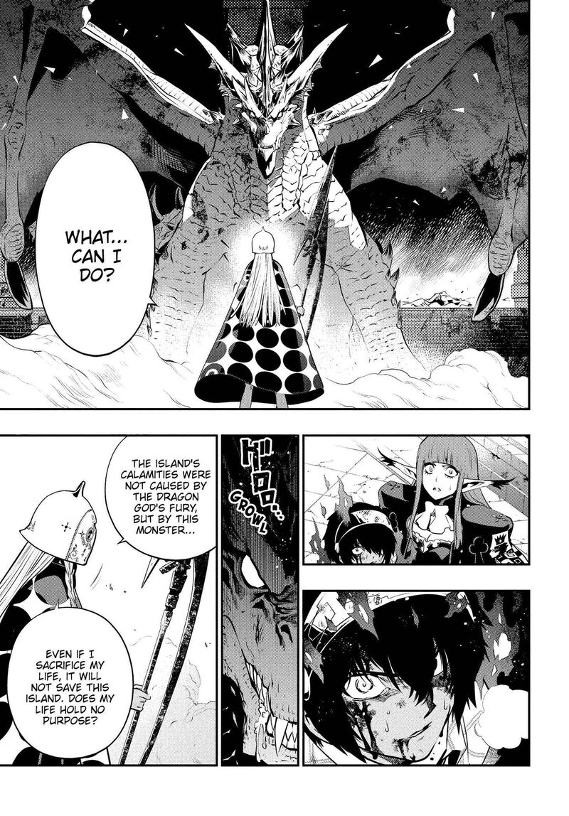 Metaphor Refantazio Chapter 21 Page 15
