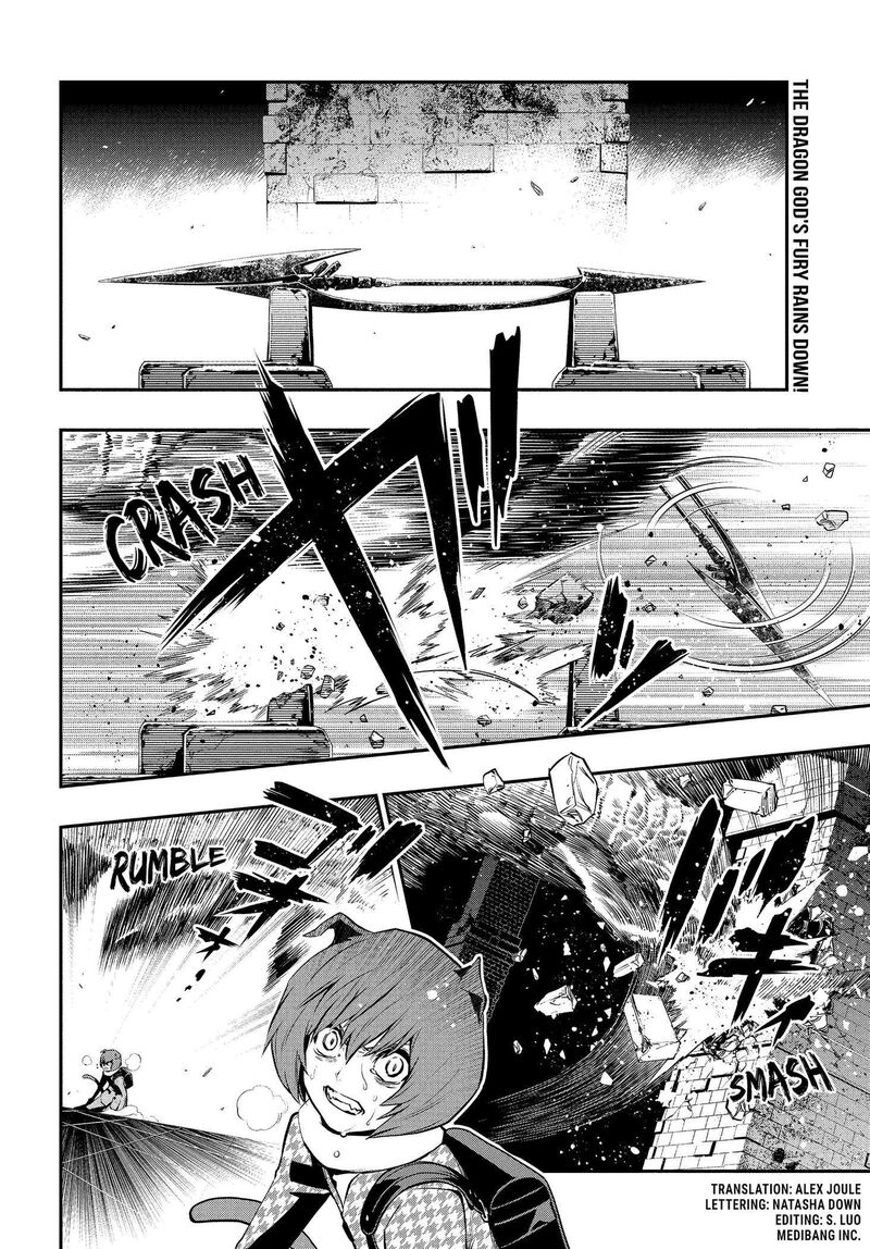 Metaphor Refantazio Chapter 21 Page 2