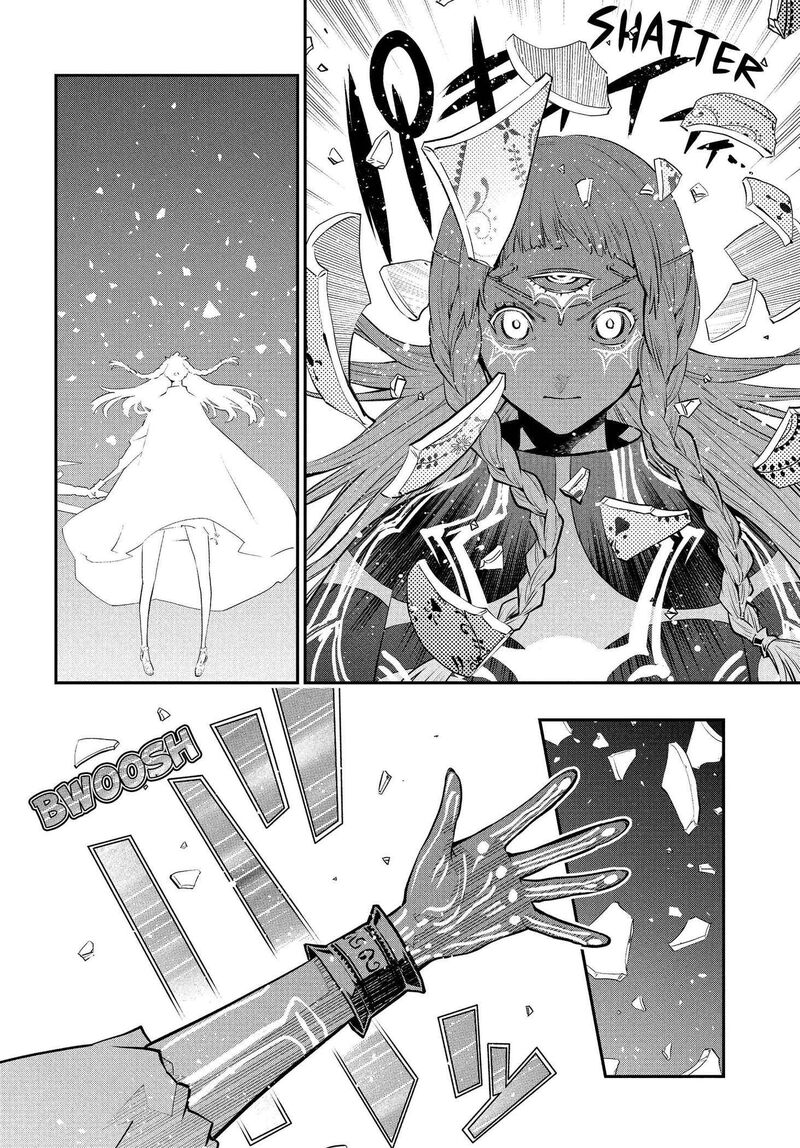 Metaphor Refantazio Chapter 21 Page 24