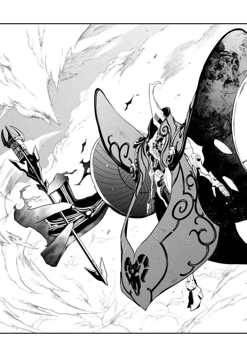 Metaphor Refantazio Chapter 21 Page 29