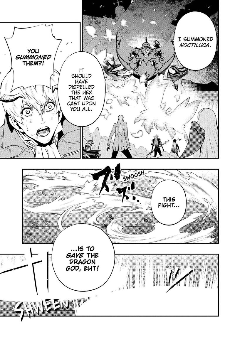Metaphor Refantazio Chapter 21 Page 31