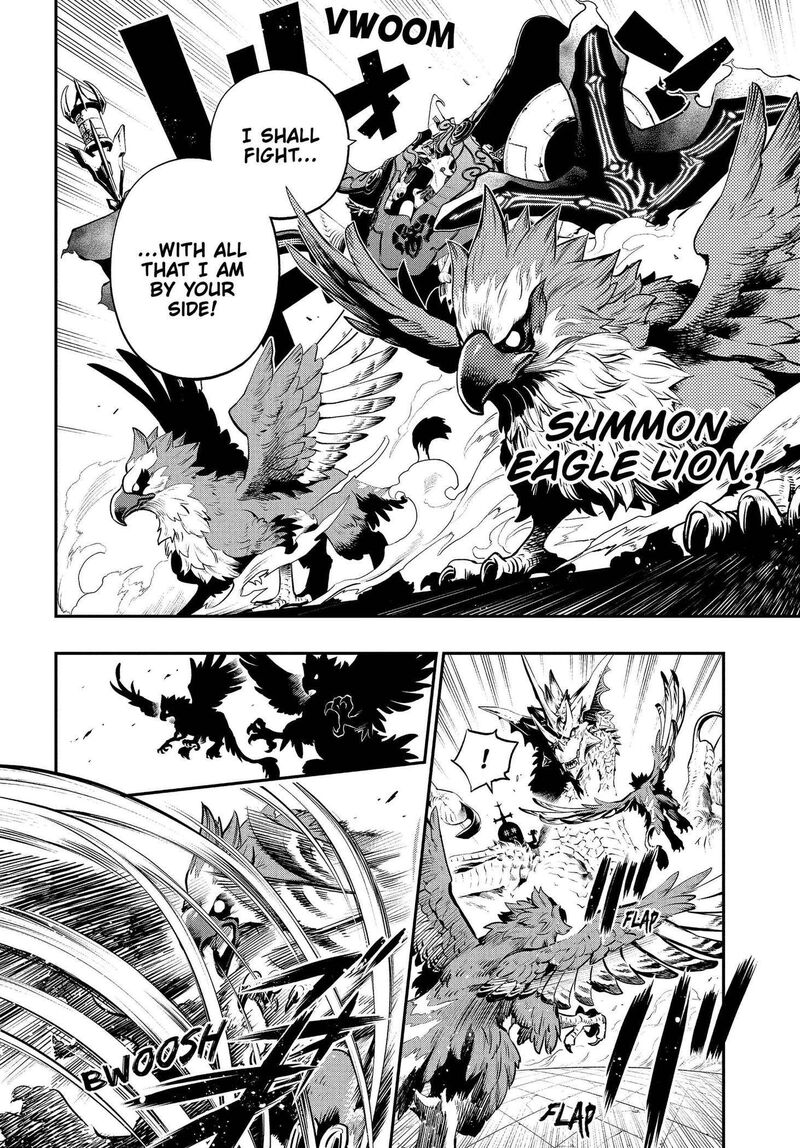 Metaphor Refantazio Chapter 21 Page 32