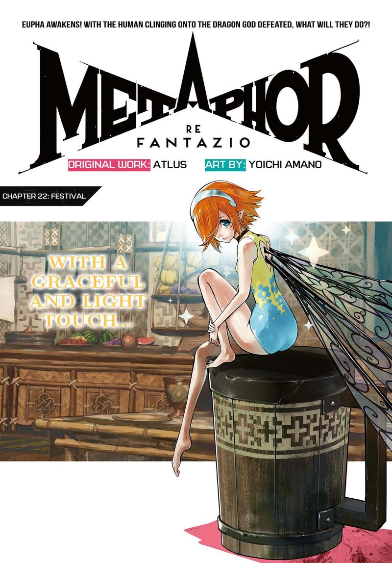 Metaphor Refantazio Chapter 22 Page 1