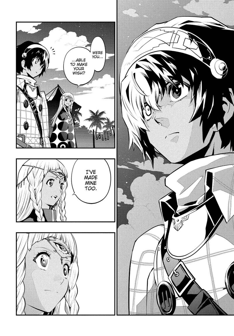 Metaphor Refantazio Chapter 22 Page 26