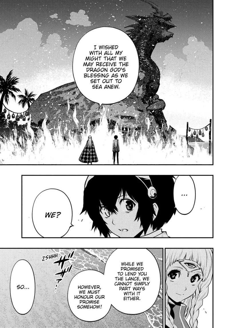 Metaphor Refantazio Chapter 22 Page 27