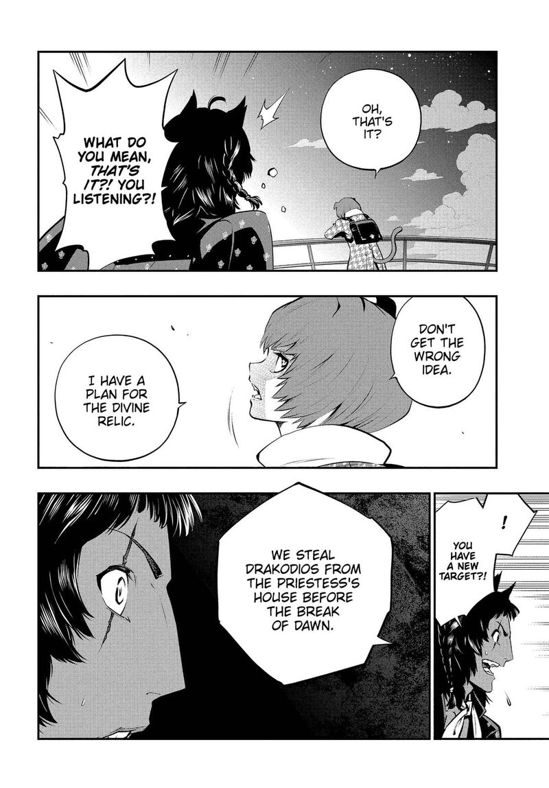 Metaphor Refantazio Chapter 22 Page 32