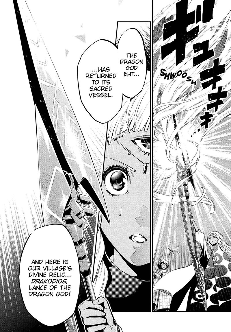 Metaphor Refantazio Chapter 22 Page 4