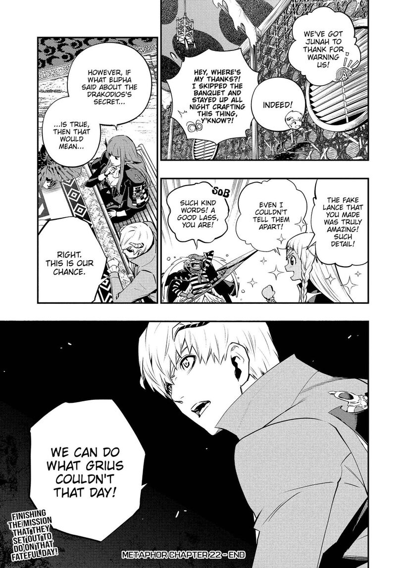 Metaphor Refantazio Chapter 22 Page 41