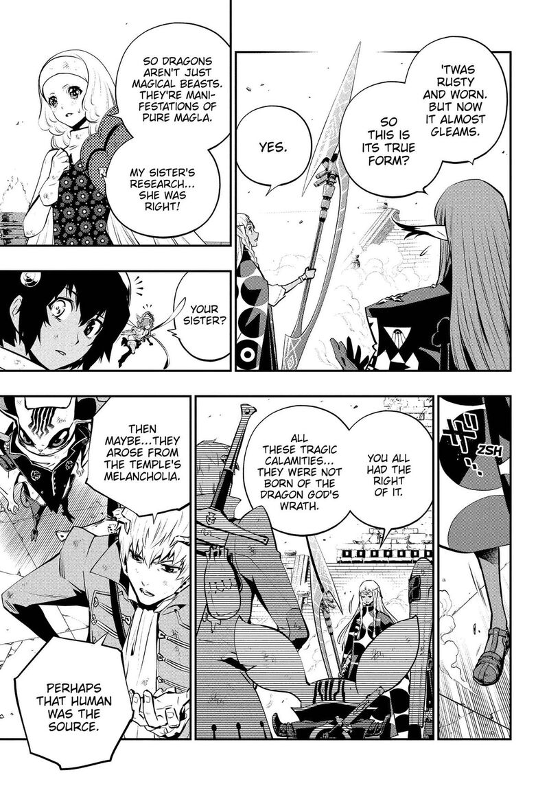 Metaphor Refantazio Chapter 22 Page 5