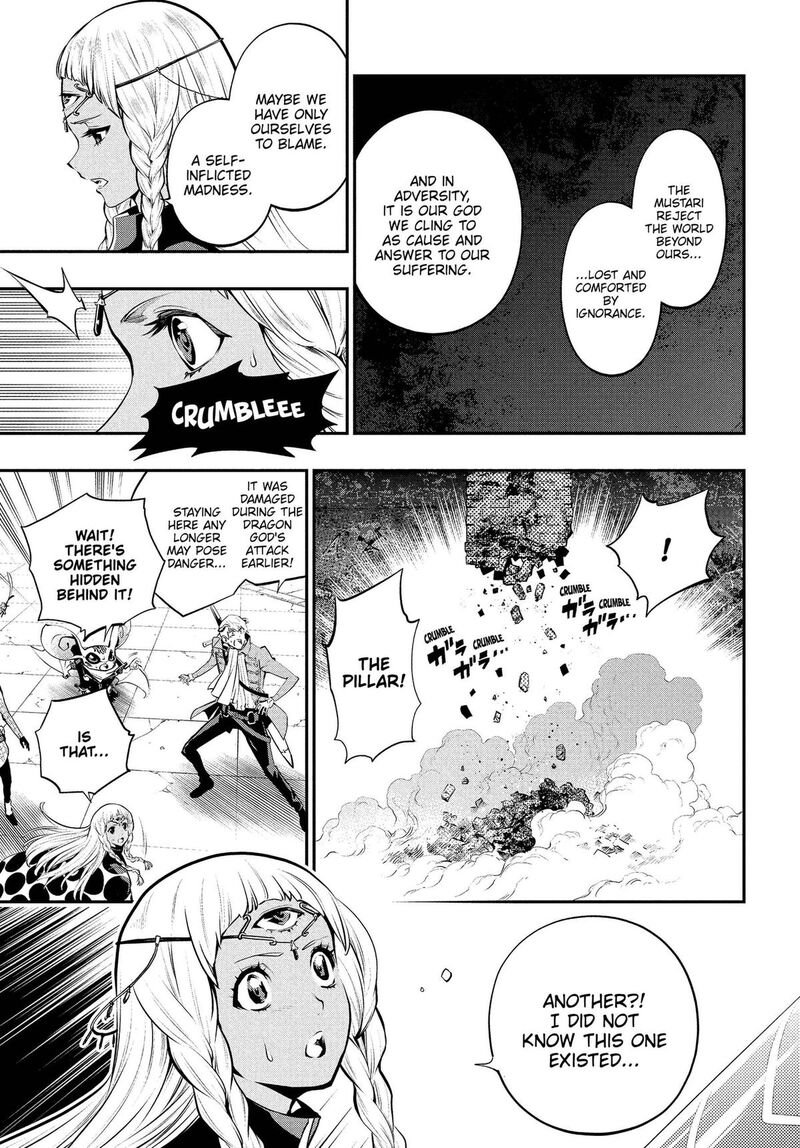 Metaphor Refantazio Chapter 22 Page 7