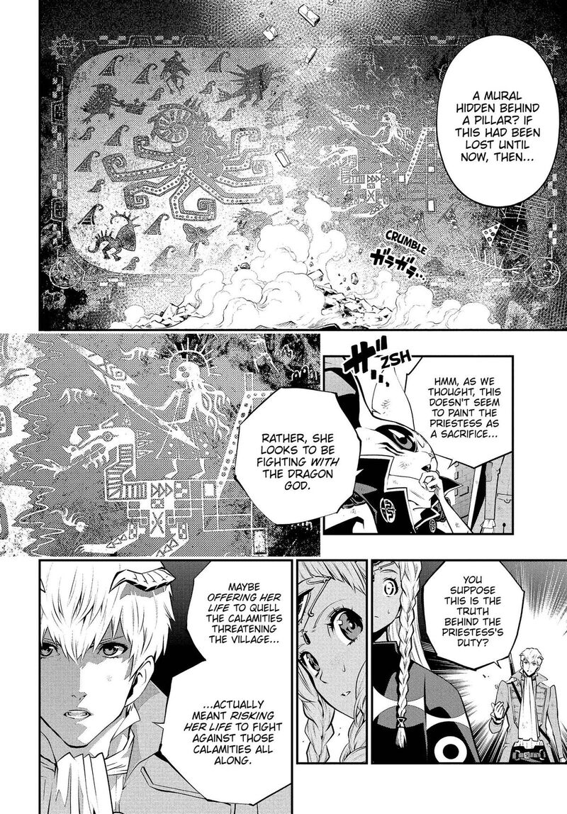 Metaphor Refantazio Chapter 22 Page 8