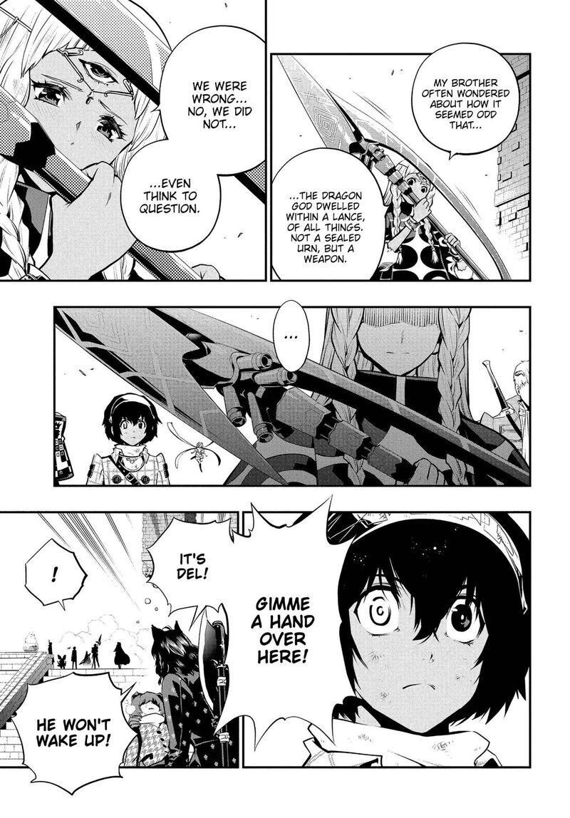 Metaphor Refantazio Chapter 22 Page 9