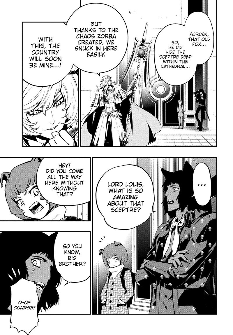 Metaphor Refantazio Chapter 3 Page 15