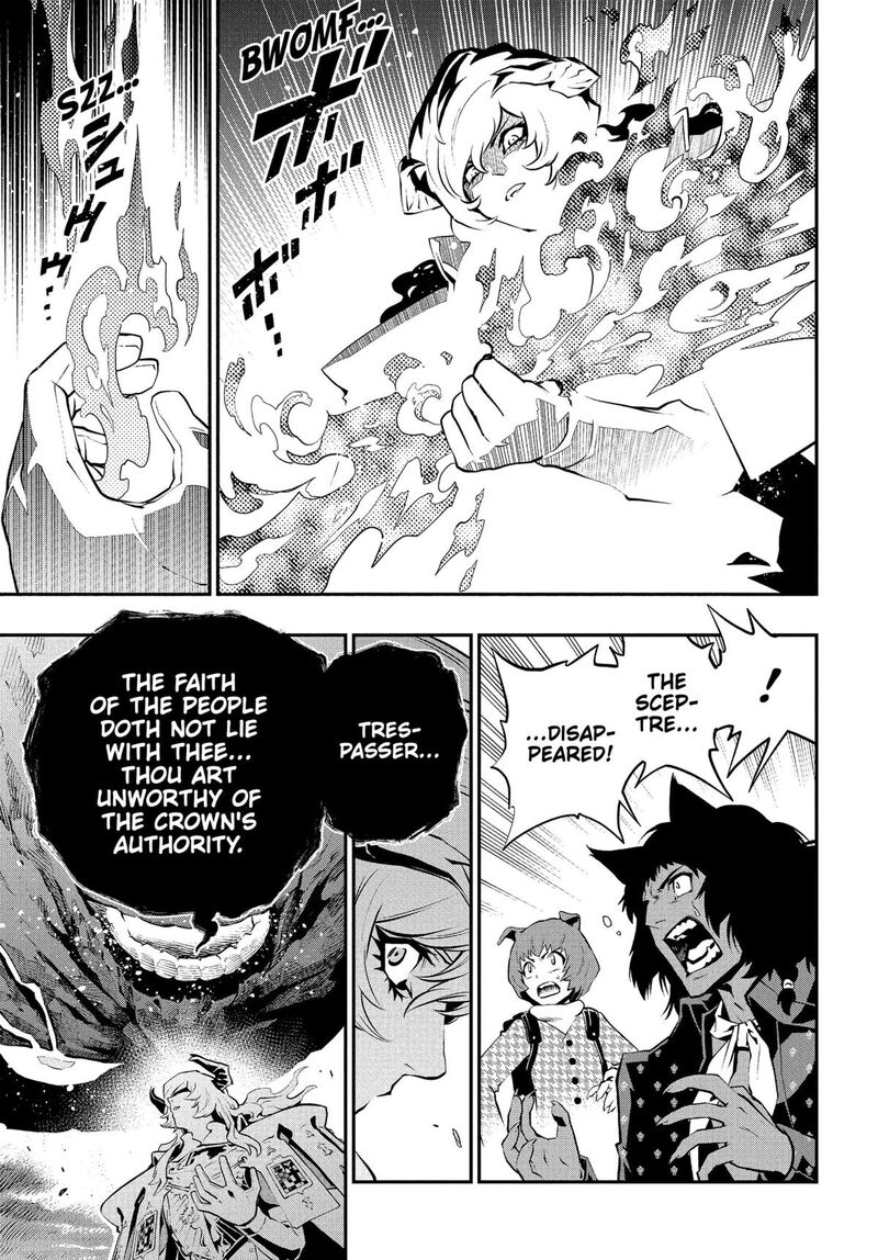 Metaphor Refantazio Chapter 3 Page 17