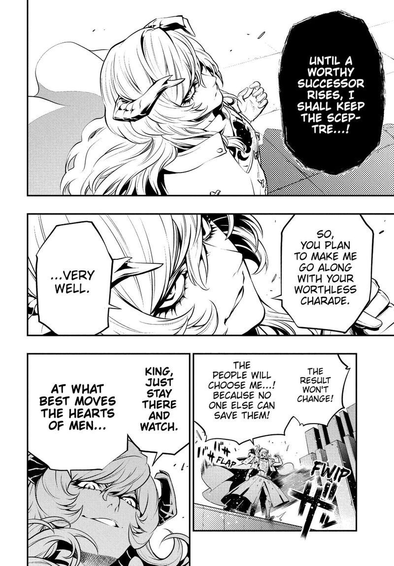 Metaphor Refantazio Chapter 3 Page 18