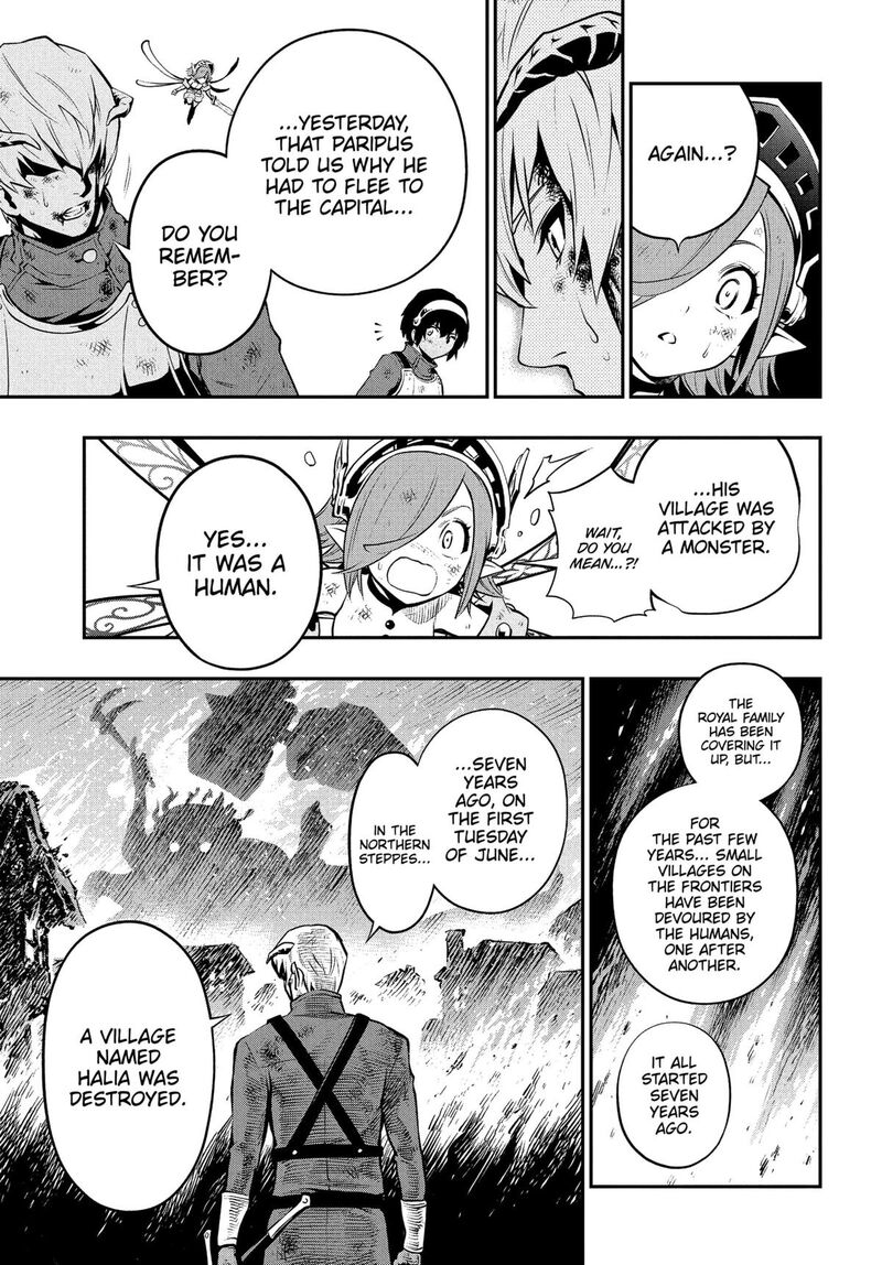 Metaphor Refantazio Chapter 3 Page 21