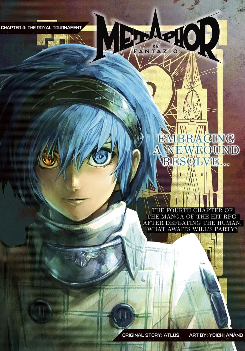 Metaphor Refantazio Chapter 4 Page 1