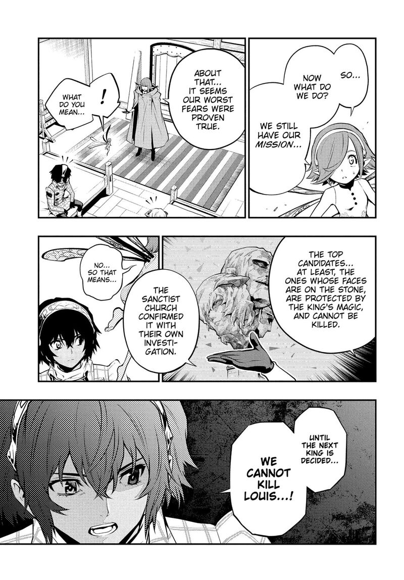 Metaphor Refantazio Chapter 4 Page 13