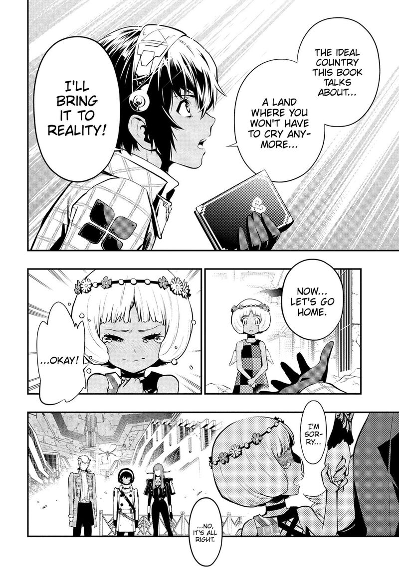 Metaphor Refantazio Chapter 4 Page 27