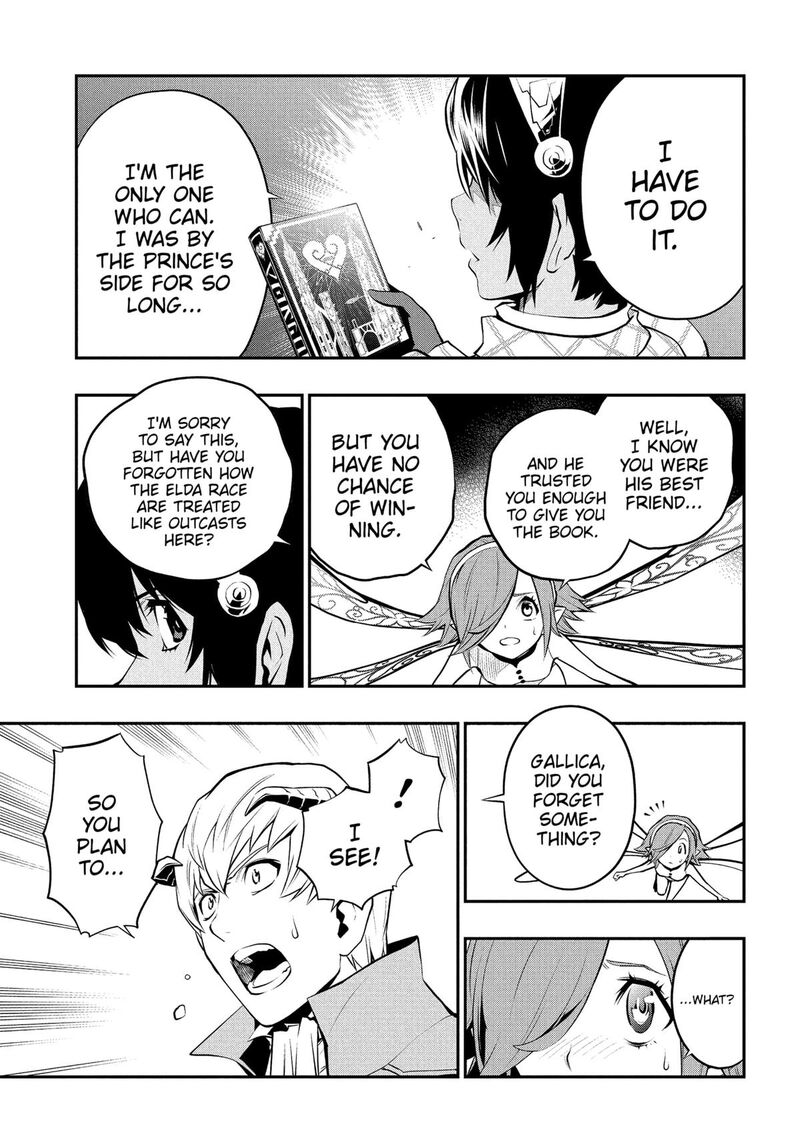 Metaphor Refantazio Chapter 4 Page 30