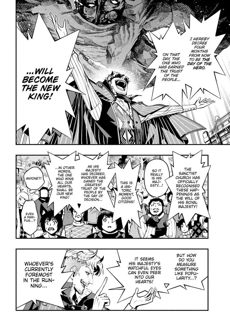 Metaphor Refantazio Chapter 4 Page 4