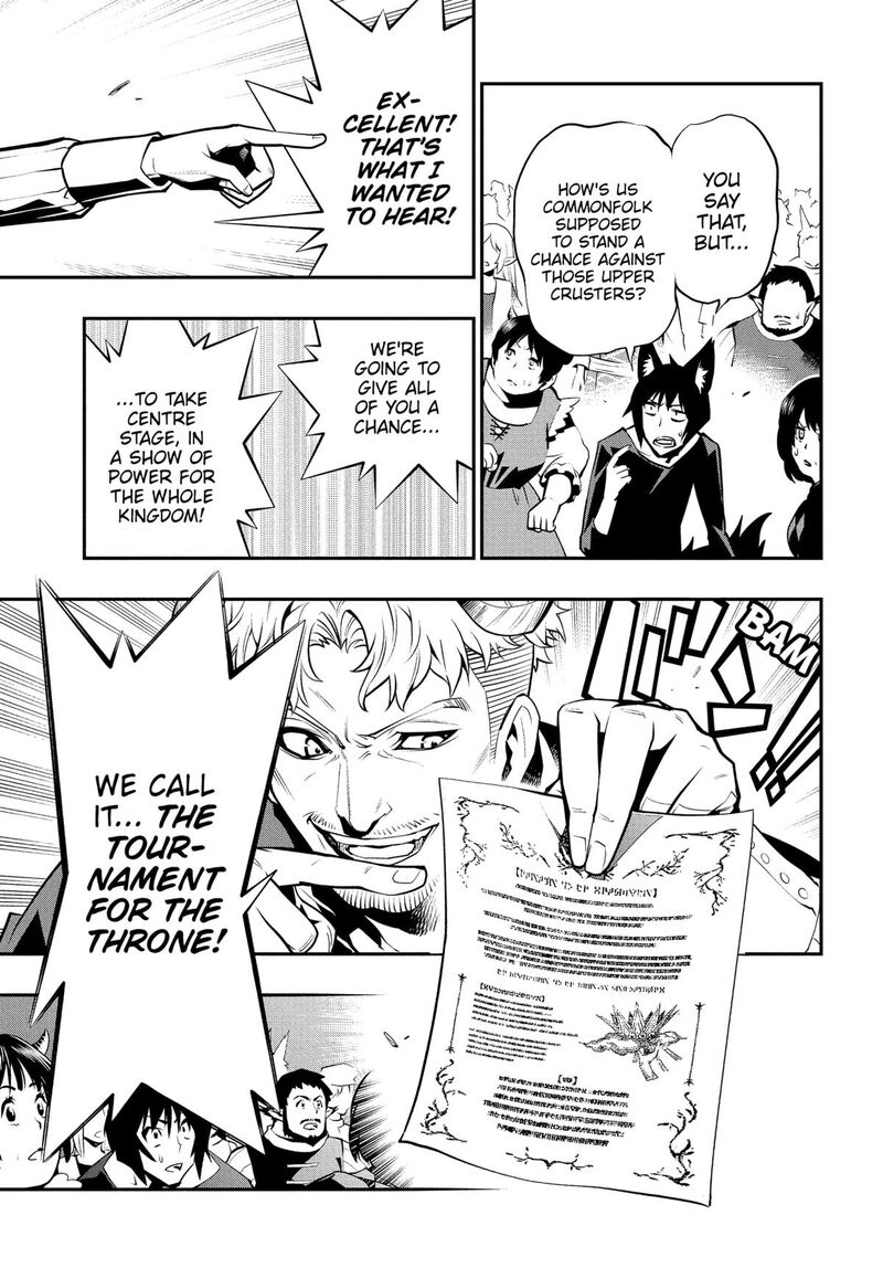 Metaphor Refantazio Chapter 4 Page 7