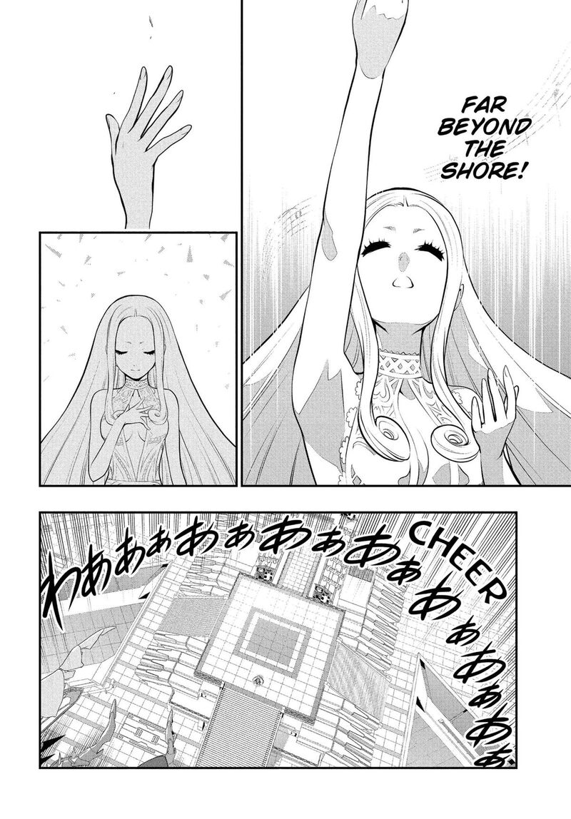 Metaphor Refantazio Chapter 5 Page 16