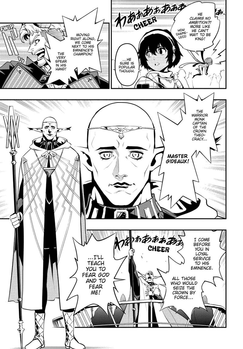 Metaphor Refantazio Chapter 5 Page 21