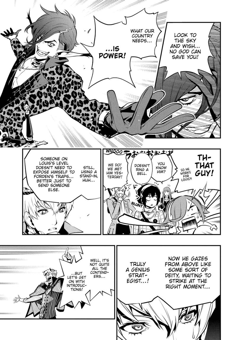 Metaphor Refantazio Chapter 5 Page 23