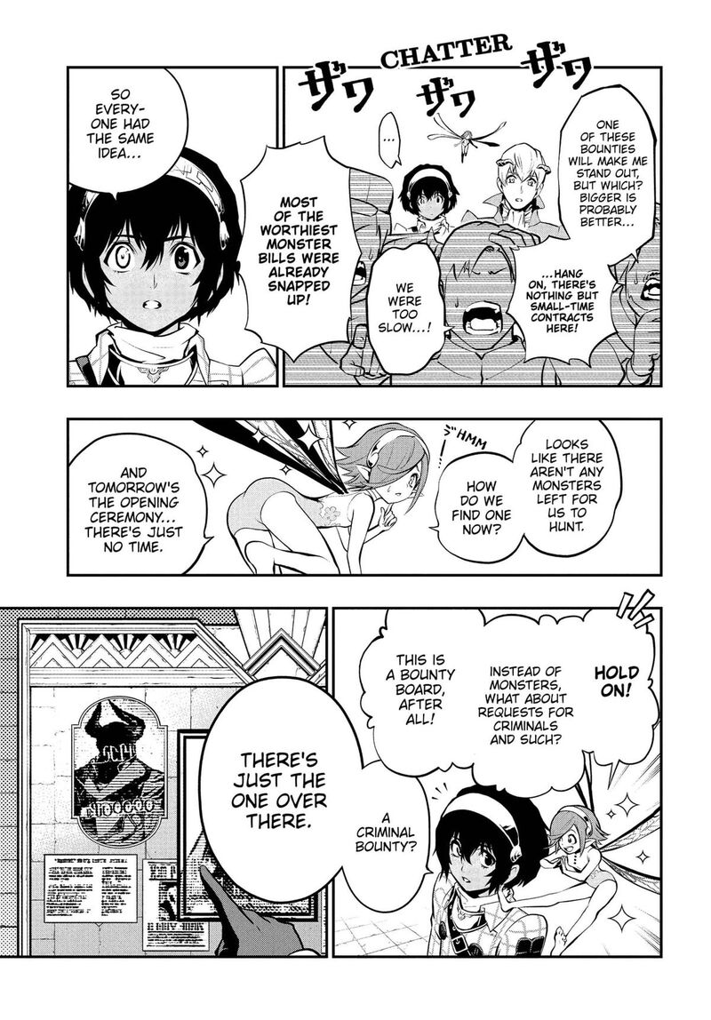 Metaphor Refantazio Chapter 5 Page 3