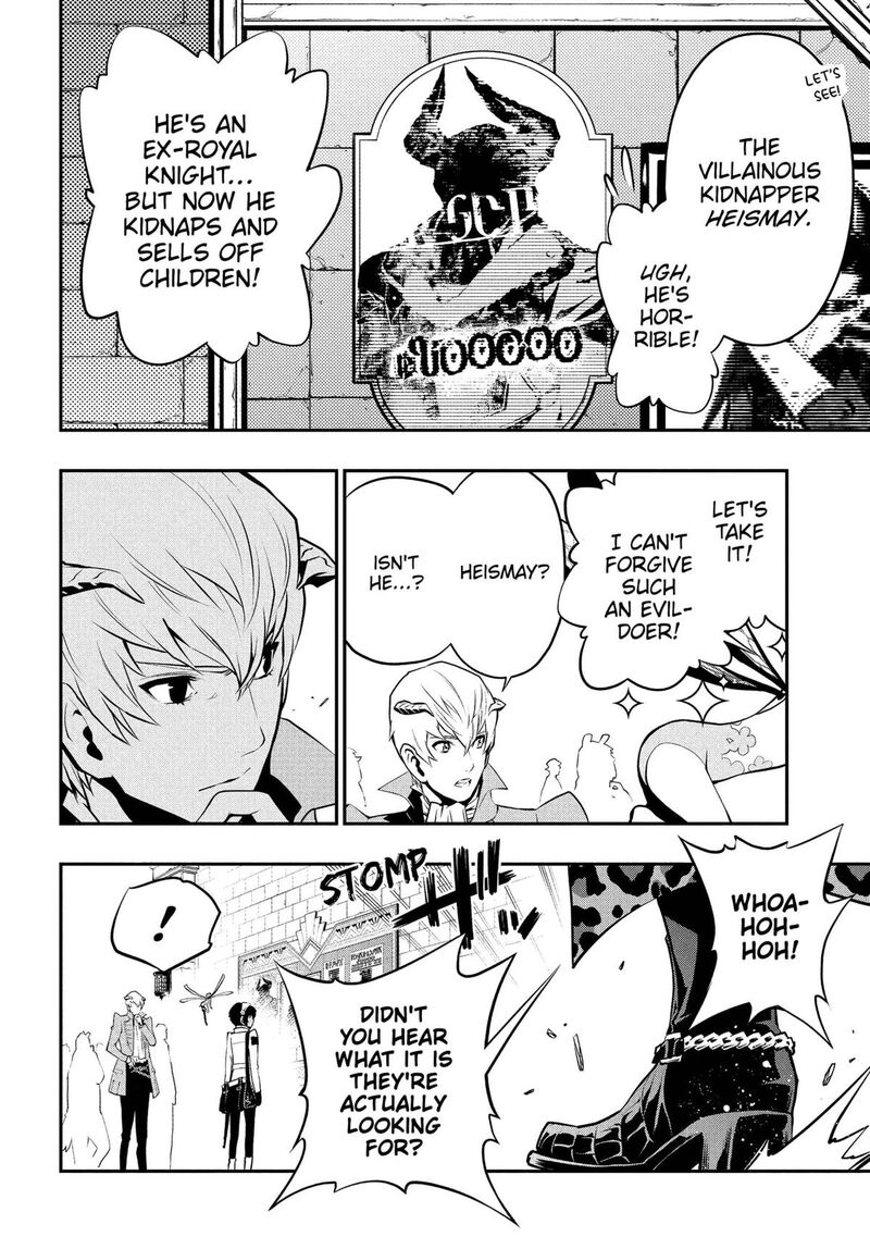 Metaphor Refantazio Chapter 5 Page 4