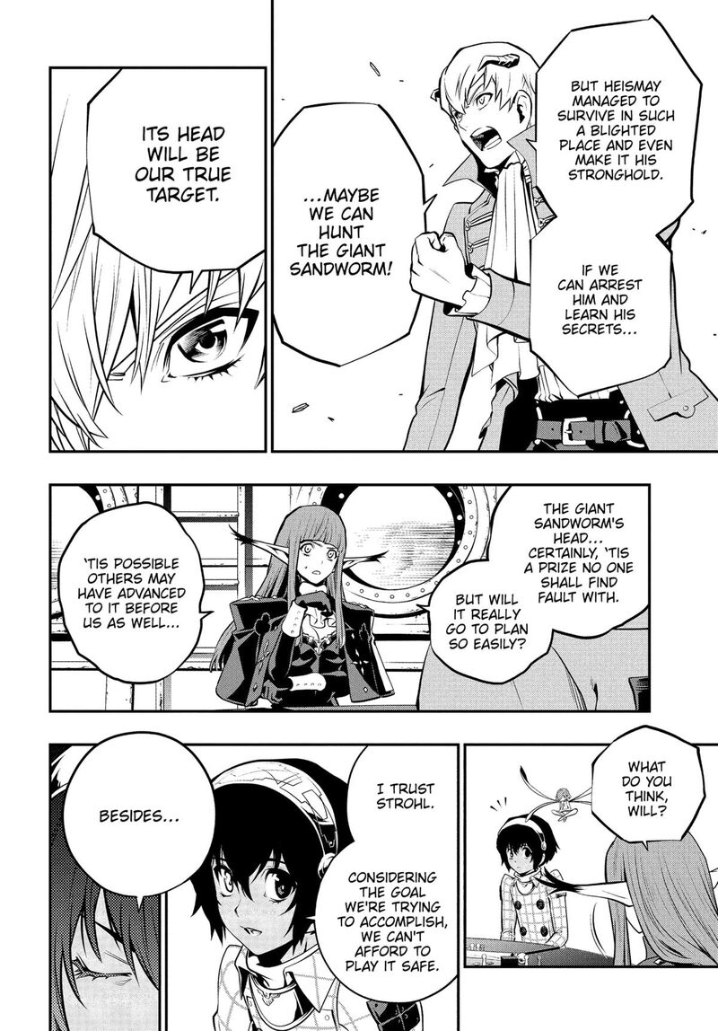 Metaphor Refantazio Chapter 6 Page 12